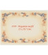 PAPEL TEMA.A4 CG 160g 25h PERG.4549 B/10