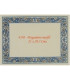PAPEL TEMA.A4 CG 160g 25h PERG.4550 B/10