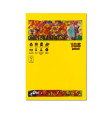 CARTULINA A4 OLEF 185g INTENSOS P/50
