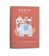 CUADERNO RUBIO A4 CONCENTRARSE Y MEMORIZ