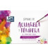 LAMINA OXFORD ACUARELA A3 6h LISO