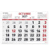 CALENDARIO MYRGA MENSUAL 30x21