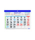 CAL.FIN. FALDILLA MES F92 210x150