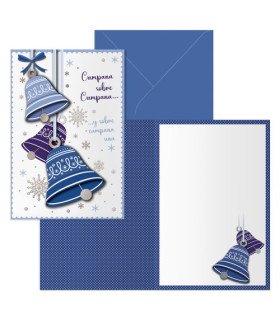 CHRISTMAS DOHE 115x170 CAMPANAS
