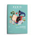 CUADERNO RUBIO A4 COMPETENCIA LECTORA 2d