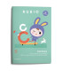 CUADERNO RUBIO A4 ESCRITURA IMPRENTA 4