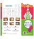MARIONETA DEDOS LA FAMILIA PACK 14